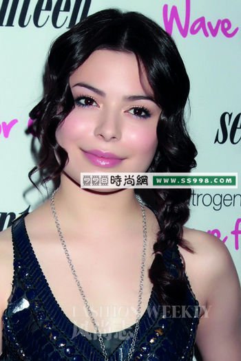 Miranda Cosgrove