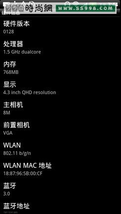 1.5G˫ HTCSensationXE(5)