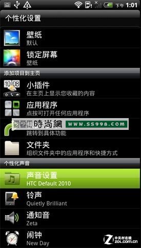 4.5ͻϮ ˫HTC Raider 4G