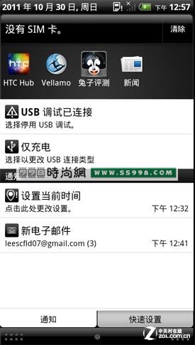 4.5ͻϮ ˫HTC Raider 4G