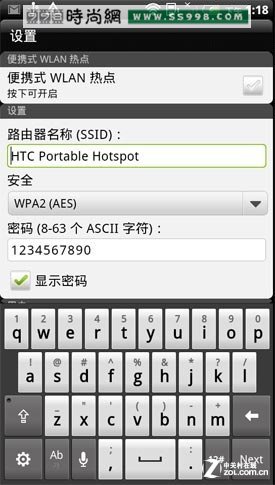 4.5ͻϮ ˫HTC Raider 4G