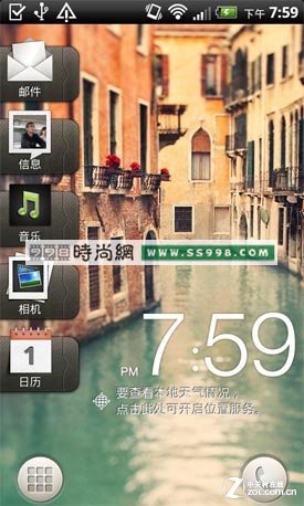 Sense3.5 HTC»Rhyme