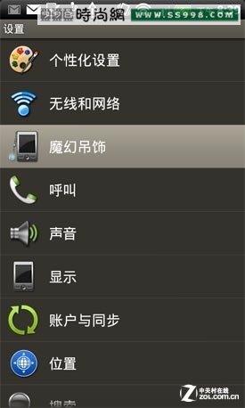 Sense3.5 HTC»Rhyme