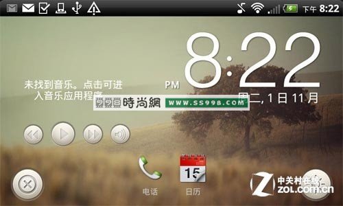 Sense3.5 HTC»Rhyme