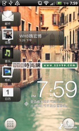 Sense3.5 HTC»Rhyme