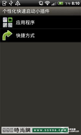 Sense3.5 HTC»Rhyme