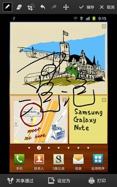 5.3˫GALAXYNote(6)