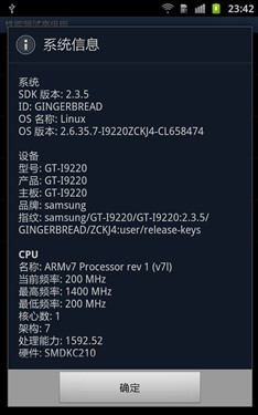 5.3˫GALAXYNote(6)