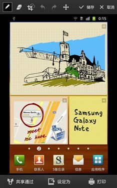 5.3˫GALAXYNote(6)