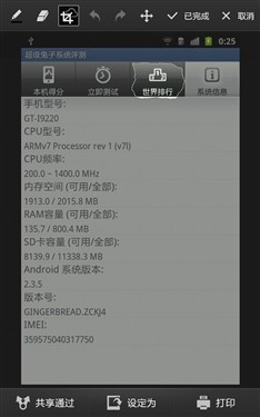 5.3˫GALAXYNote(6)