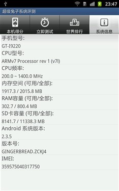 5.3˫GALAXYNote(6)