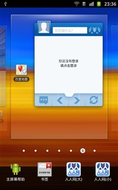 5.3˫GALAXYNote(5)