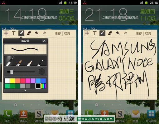 ֻƽ GALAXY Note