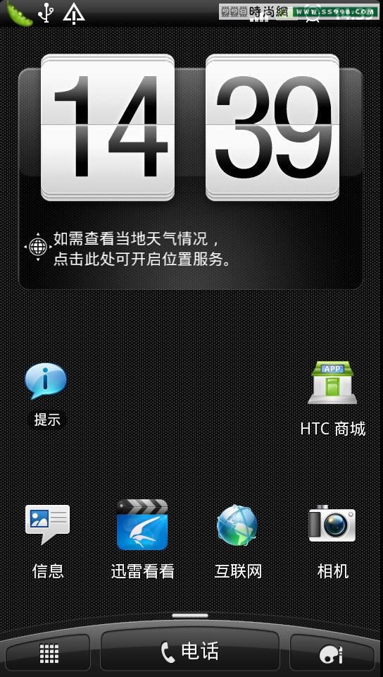 HTC׿3DֻĿX515mhtcx51503.jpg