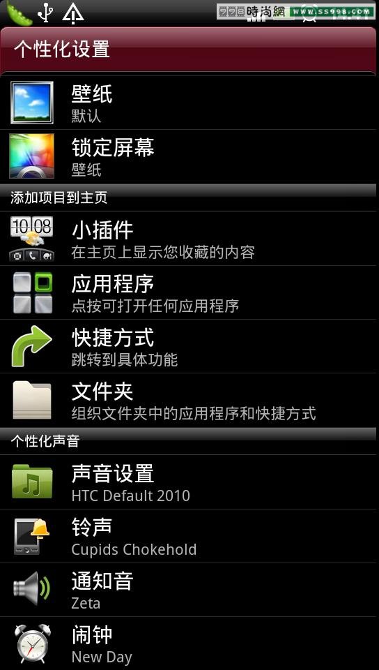 HTC׿3DֻĿX515mhtcx51509.jpg