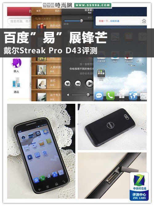 ٶչâ Streak Pro D43