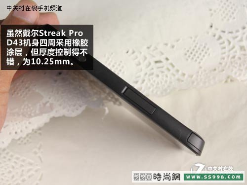 ٶչâ Streak Pro D43