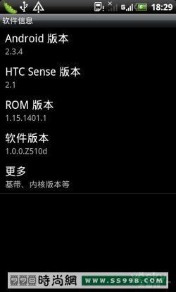 ׿˫˫HTC˫SZ510dֻ(4)