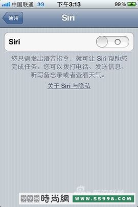 ƻiphone4s