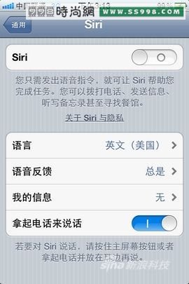 ƻiphone4s