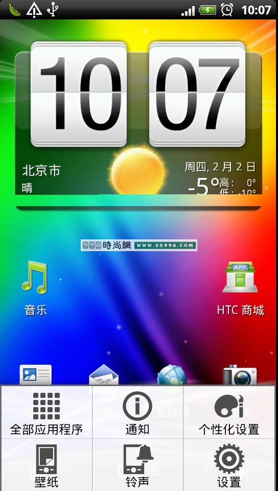 HTCXE(Sensation XE)л⣨ͼƬ5.jpg