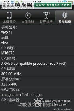 Կ vivo Y1ϸ11.jpg