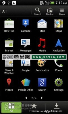 HTC Sense 4.0Ҫܽ18.jpg