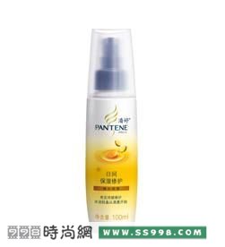 /PANTENE ռ䱣ʪ޻