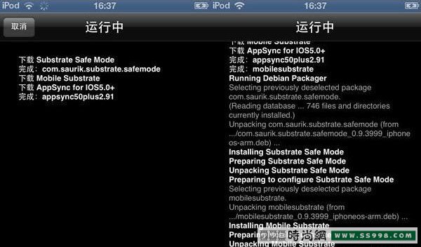 iPhone iOS6.0.1ϸԽ̳̣ͼģ