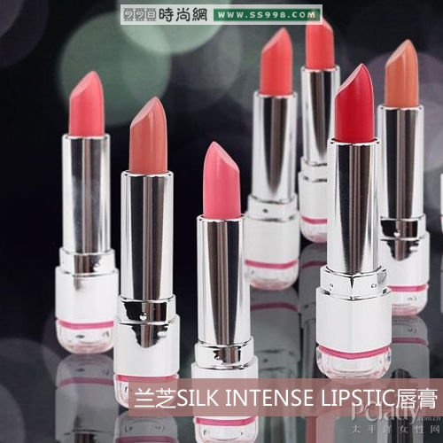 ֥SILK INTENSE LIPSTIC