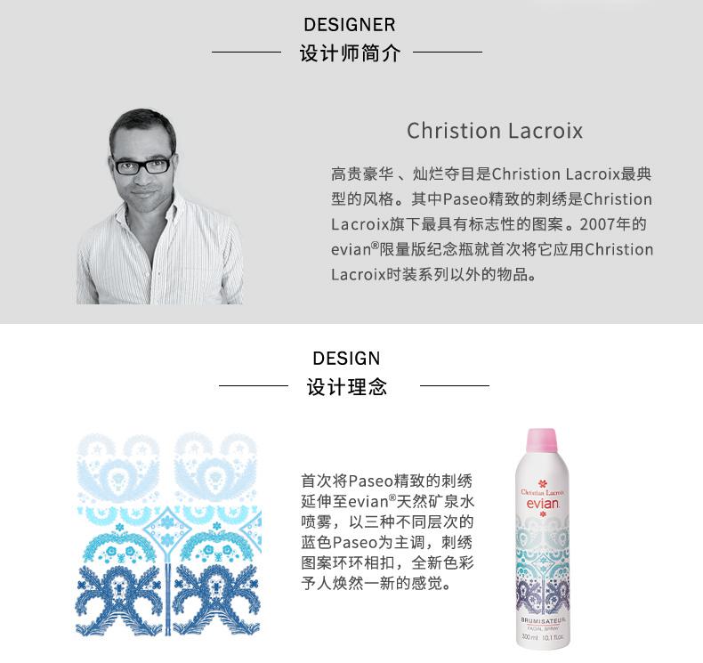 ЯChristian Lacroix棬¾ϲ